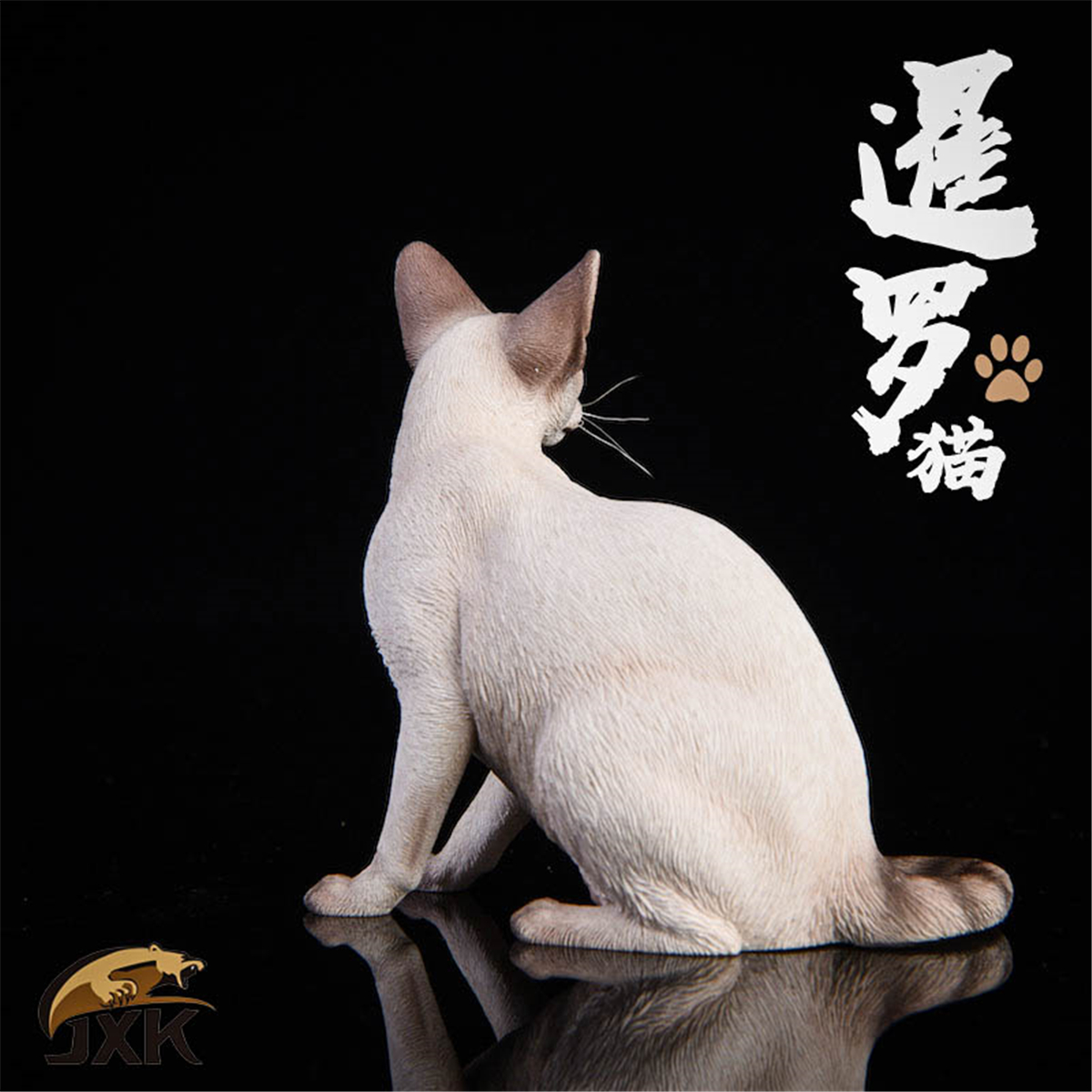 JxK 1:6 Scale Siamese Cat Pet Healing Figure Felidae Animal Model Collector Decoration Toy Resin Gift