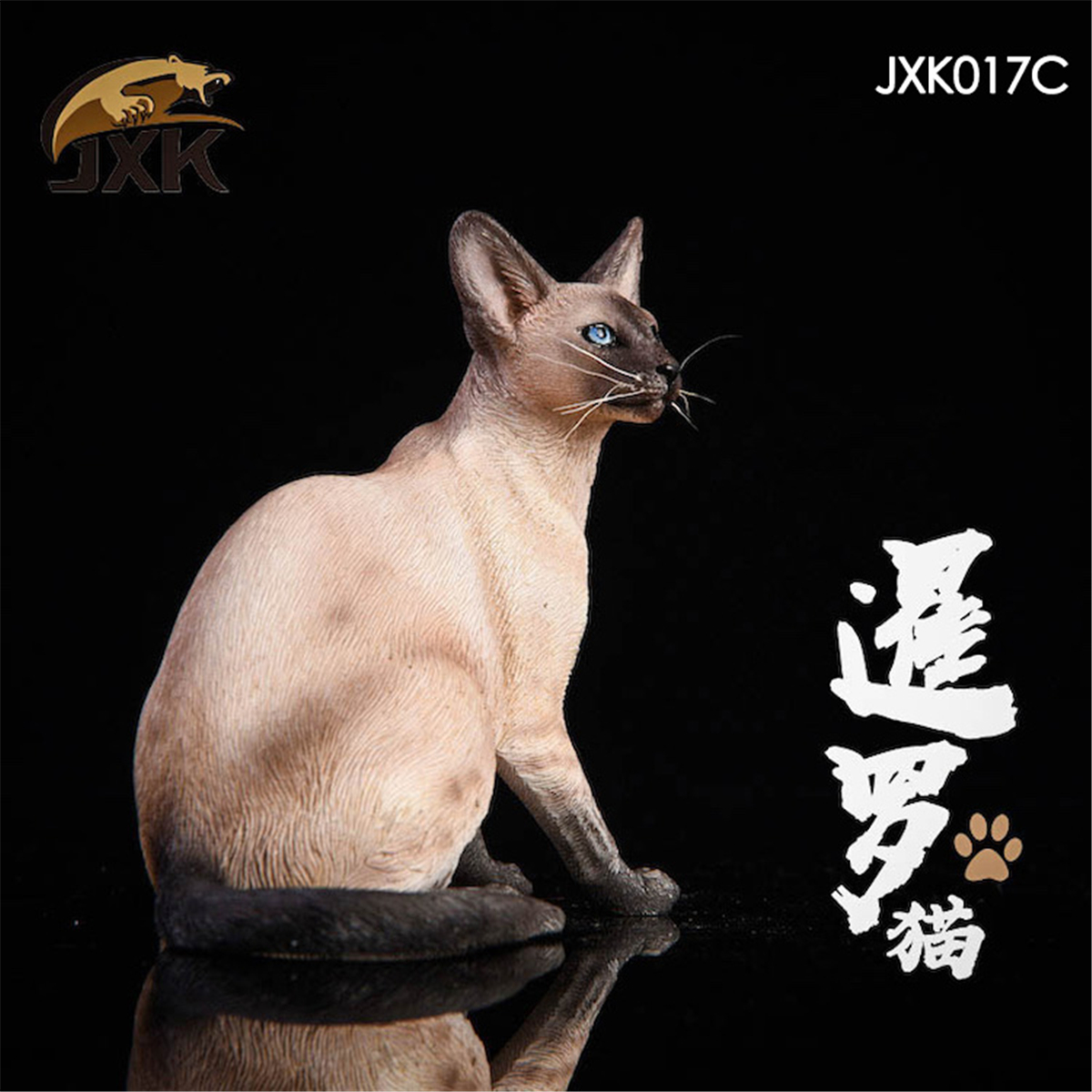 JxK 1:6 Scale Siamese Cat Pet Healing Figure Felidae Animal Model Collector Decoration Toy Resin Gift