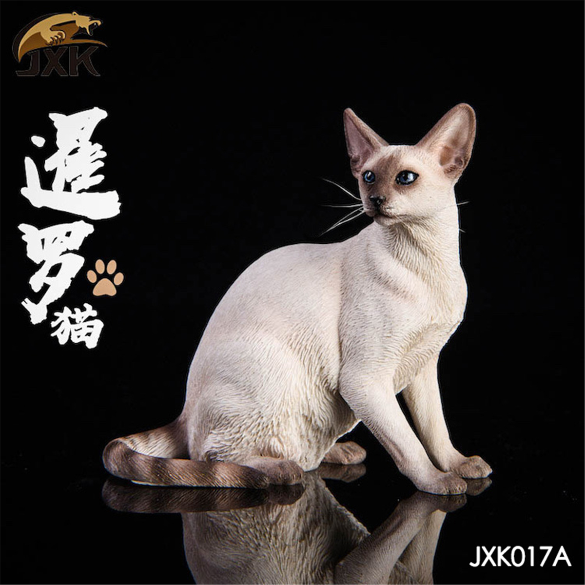 JxK 1:6 Scale Siamese Cat Pet Healing Figure Felidae Animal Model Collector Decoration Toy Resin Gift