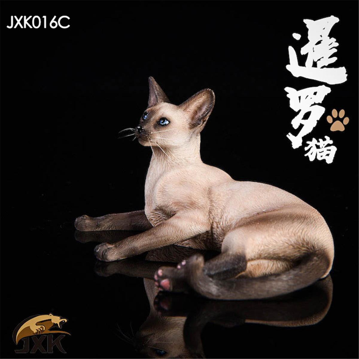 JxK 1:6 Scale Relaxed Siamese Cat Pet Healing Figure Felidae Animal Model Collector Decoration Toy Resin Gift JxK 1:6 Scale Relaxed Siamese Cat Pet Healing Figure Felidae Animal Model Collector Decoration Toy Resin Gift