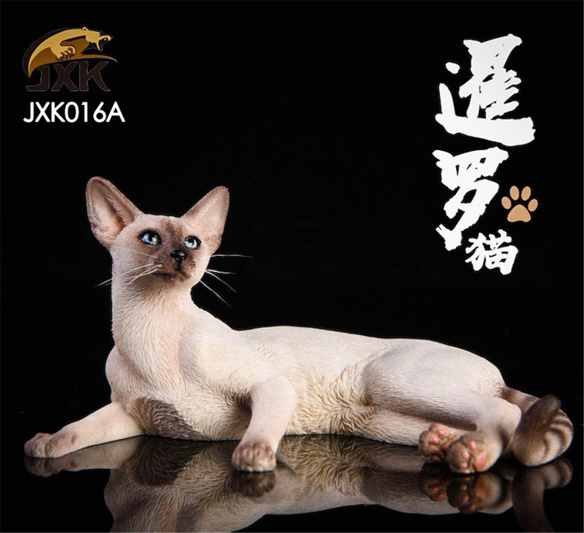 JxK 1:6 Scale Relaxed Siamese Cat Pet Healing Figure Felidae Animal Model Collector Decoration Toy Resin Gift JxK 1:6 Scale Relaxed Siamese Cat Pet Healing Figure Felidae Animal Model Collector Decoration Toy Resin Gift