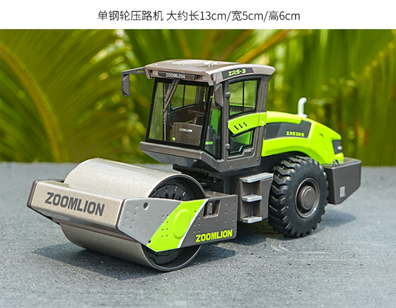 Diecast Alloy 1:120 Scale ZOOMLION Concrete Pump Excavator Tractor ZLJ5440 THBBE Crawler Crane Engineering Truck Model Toy
