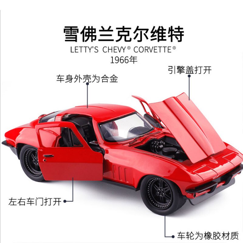 1:24 Scale Metal Alloy Advanced Car Diecast Model Fast F8 Chevrolet Corvette 1966 Toy Collection F Gift