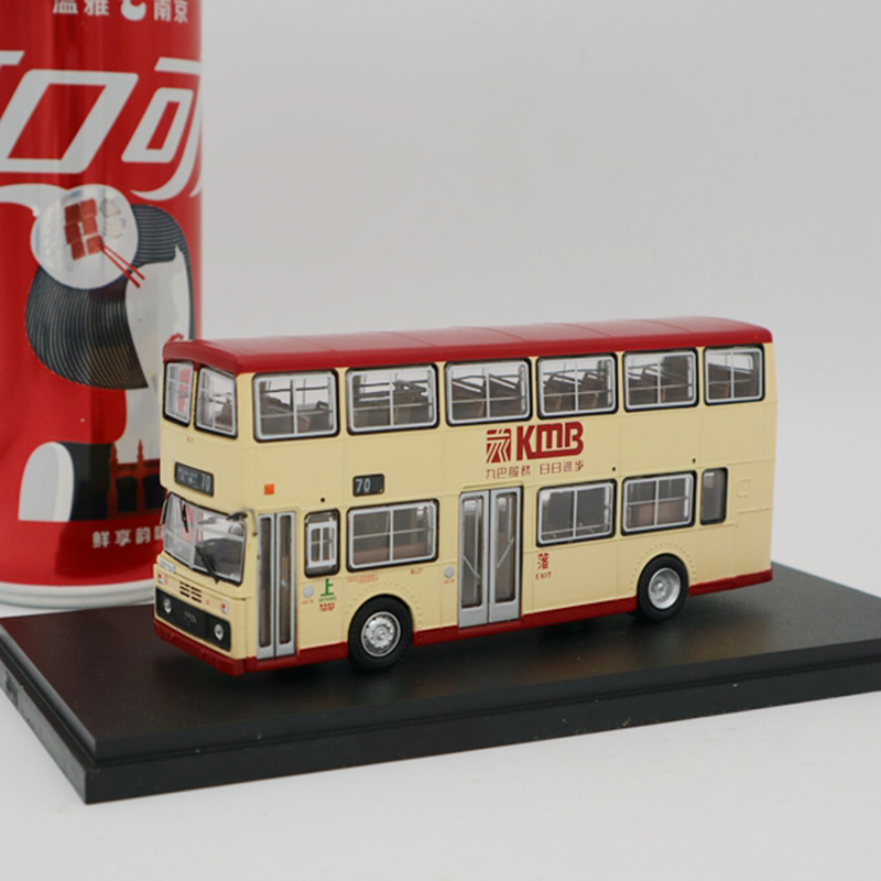 1:76 Hong Kong Double-decker Bus Retro Model Die-casting Model Children's Toys The Sports Car Vehicles Model Classic Decoration 1:76 Hong Kong Double-decker Bus Retro Model Die-casting Model Children's Toys The Sports Car Vehicles Model Classic Decoration
