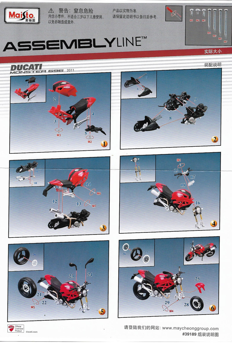 kids boys Maisto Assembly line 1:12 scales Ducati Monster 696 motorcycle modeling Diecasts & Toy Vehicles DIY bike toys Replicas kids boys Maisto Assembly line 1:12 scales Ducati Monster 696 motorcycle modeling Diecasts & Toy Vehicles DIY bike toys Replicas
