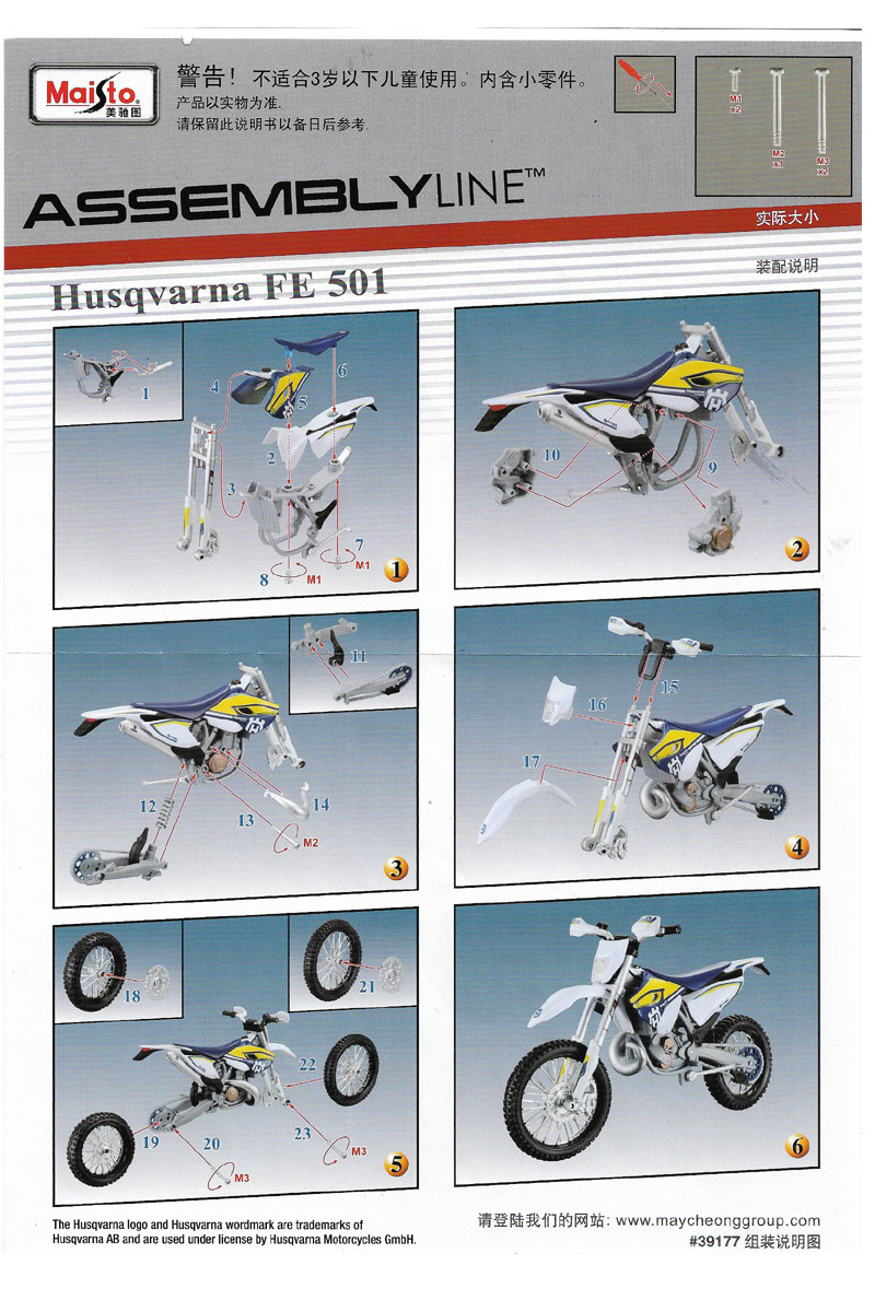 Maisto Assemble 1/12 Scale TE Husqvarna TE125 2016 Motorcycle Model Dirt Bike Motocross Enduro Off Road Model Toy DIY Install Maisto Assemble 1/12 Scale TE Husqvarna TE125 2016 Motorcycle Model Dirt Bike Motocross Enduro Off Road Model Toy DIY Install