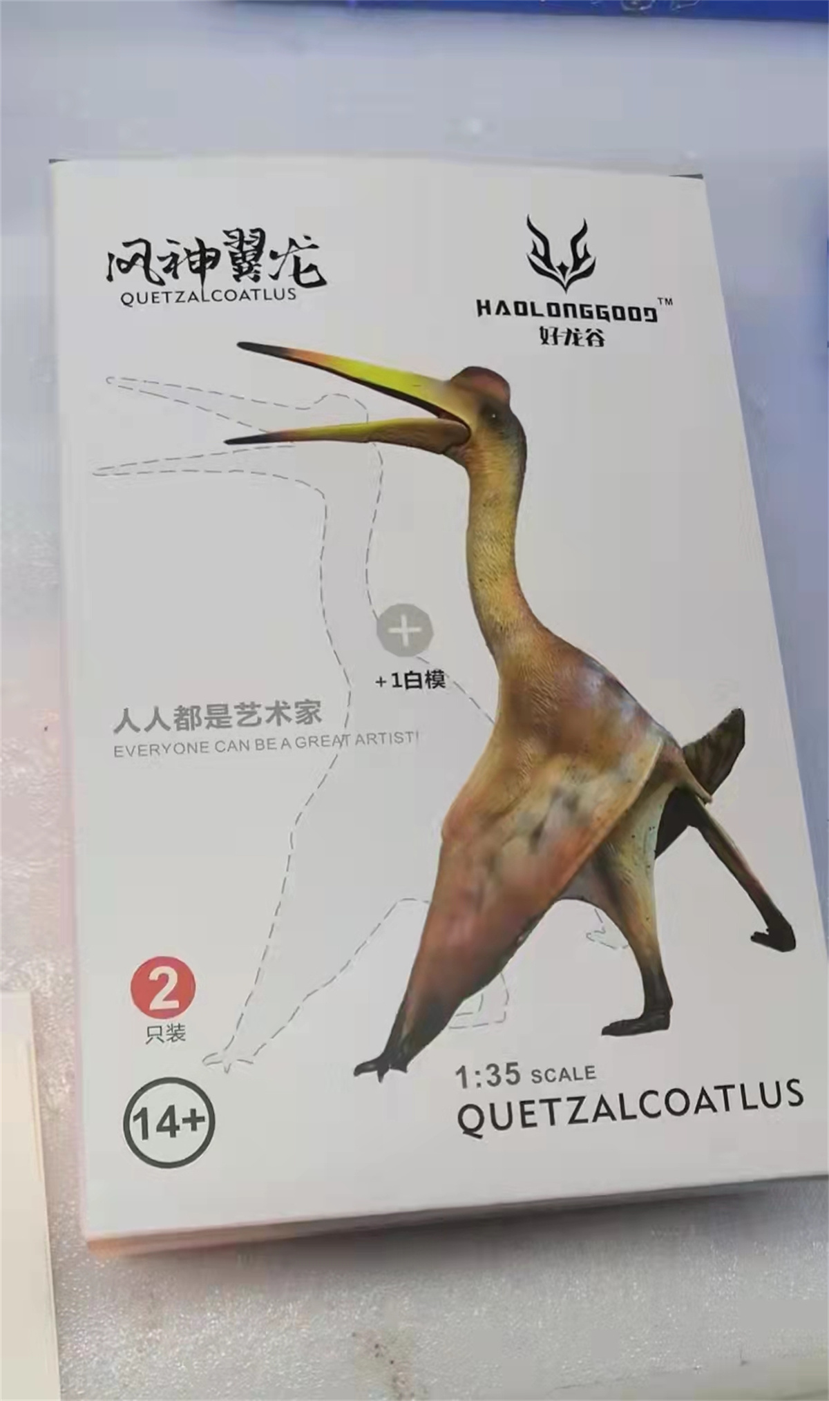 GR x HAOLONGGOOD 1:35 Scale Quetzalcoatlus Model Pterosauria Dinosaur Collector GK Decoration Gift for Toy Educational Animal GR x HAOLONGGOOD 1:35 Scale Quetzalcoatlus Model Pterosauria Dinosaur Collector GK Decoration Gift for Toy Educational Animal