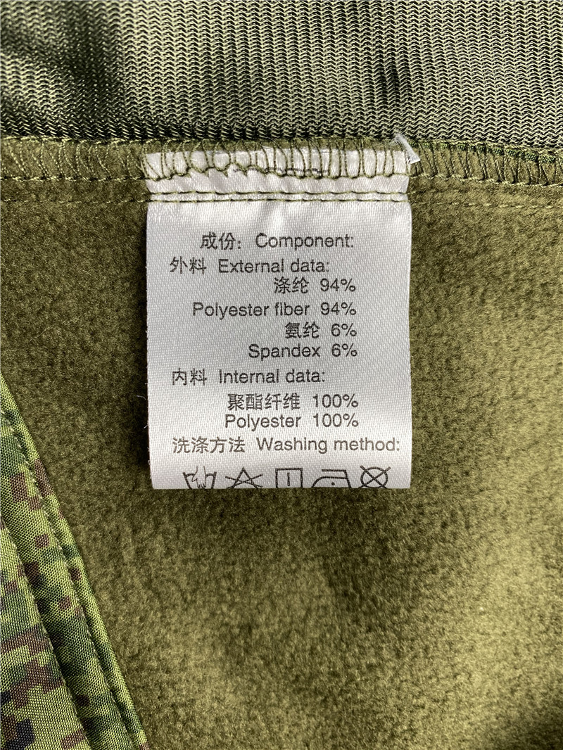 Mege Brand Russion Camouflage Tactical Military Uniform Outdoor Winter Working Clothing Fleece Warm Jacket and Pants Windproof Mege Brand Russion Camouflage Tactical Military Uniform Outdoor Winter Working Clothing Fleece Warm Jacket and Pants Windproof