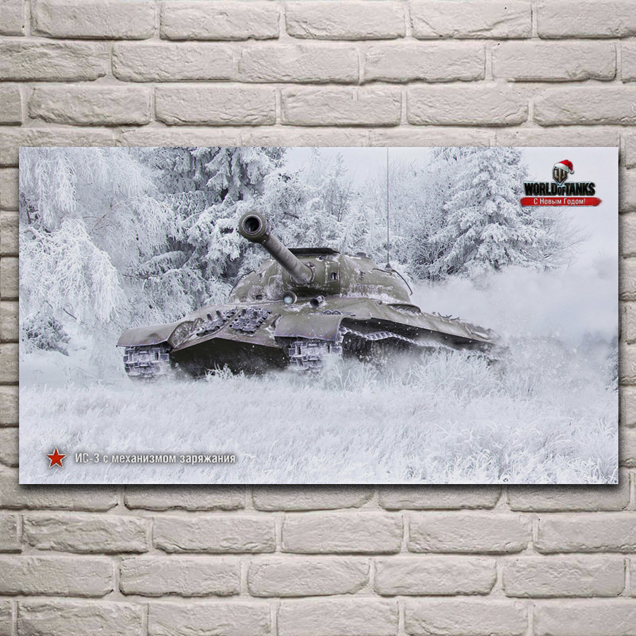 Battle tank destroyer military vehicle wot game fan art posters on the wall picture home living room decoration for bedroom