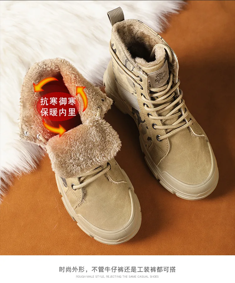 Autumn Winter Camouflage Shoes for Men Fashion Outdoor Male Booties 2024 Cotton Boots with Added Fluff Chunky Desert Ankle Boots