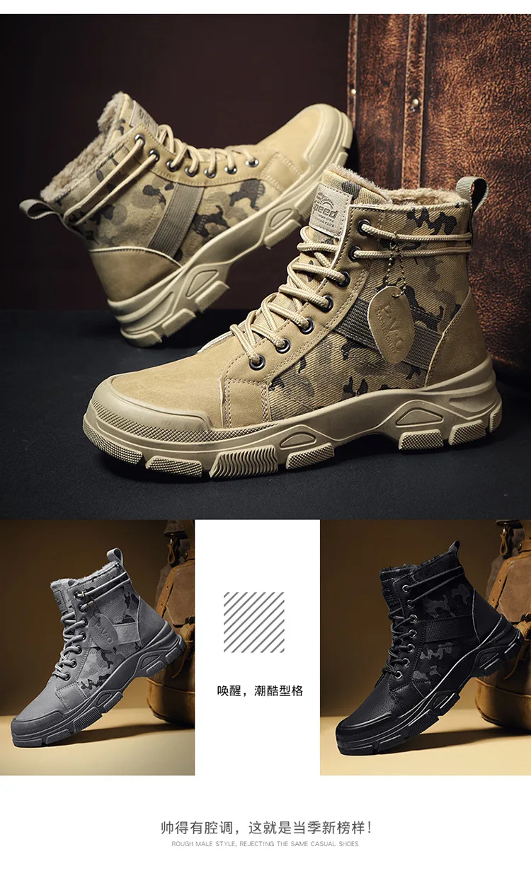 Autumn Winter Camouflage Shoes for Men Fashion Outdoor Male Booties 2024 Cotton Boots with Added Fluff Chunky Desert Ankle Boots