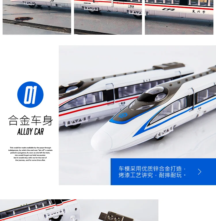 Alloy Fuxing High-Speed Train Model Unlimited Connection Of High-Speed Train Harmony Track The Light Sound Pull Back Kids Toys Alloy Fuxing High-Speed Train Model Unlimited Connection Of High-Speed Train Harmony Track The Light Sound Pull Back Kids Toys