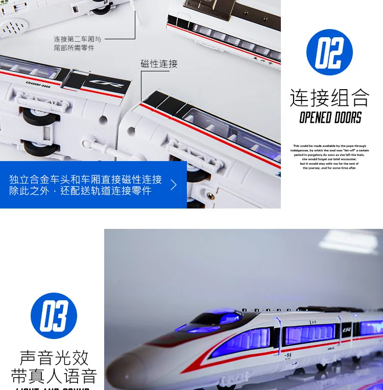 Alloy Fuxing High-Speed Train Model Unlimited Connection Of High-Speed Train Harmony Track The Light Sound Pull Back Kids Toys Alloy Fuxing High-Speed Train Model Unlimited Connection Of High-Speed Train Harmony Track The Light Sound Pull Back Kids Toys