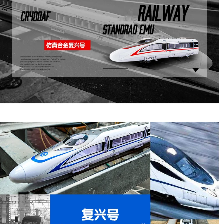 Alloy Fuxing High-Speed Train Model Unlimited Connection Of High-Speed Train Harmony Track The Light Sound Pull Back Kids Toys Alloy Fuxing High-Speed Train Model Unlimited Connection Of High-Speed Train Harmony Track The Light Sound Pull Back Kids Toys