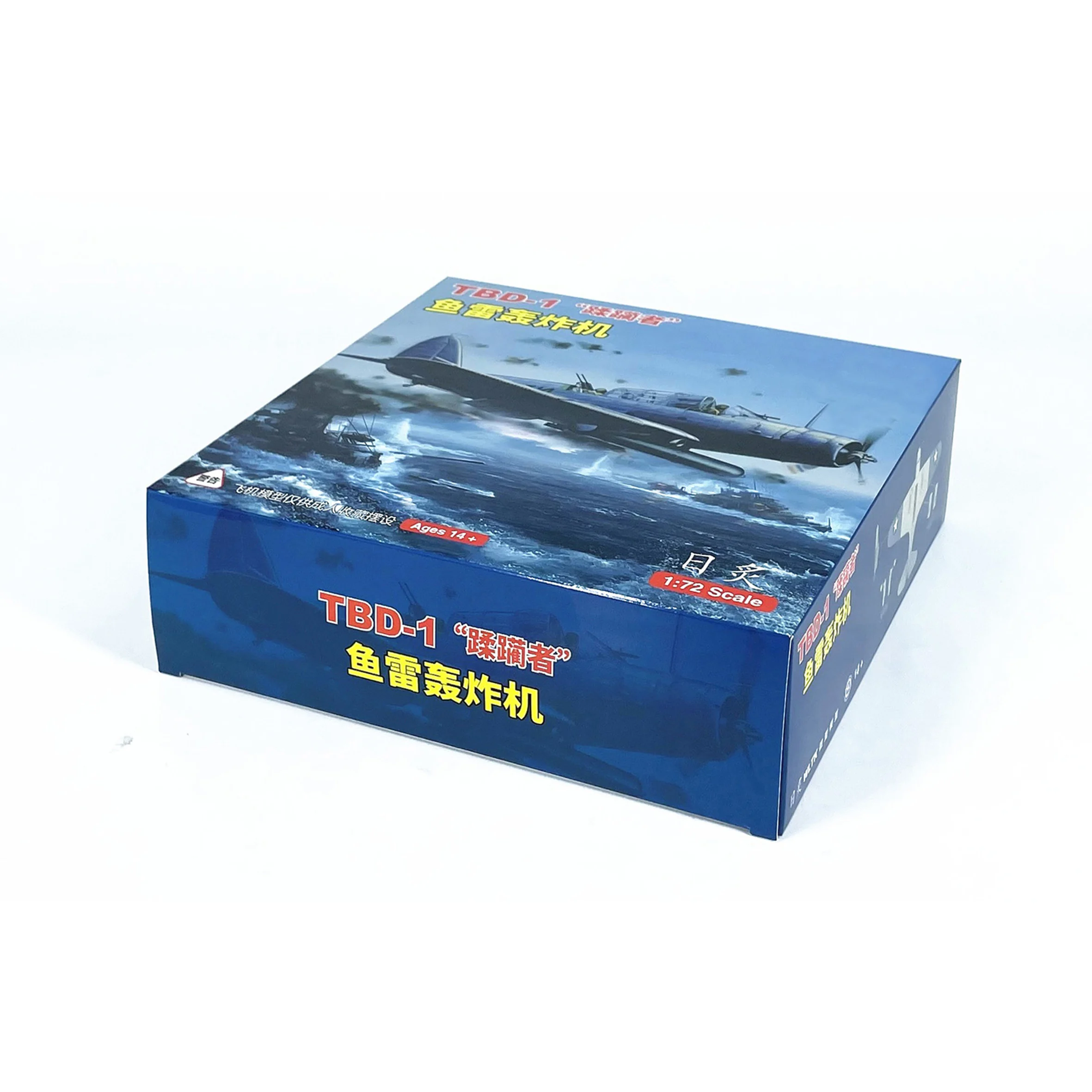 WLTK 1/72 US TBD Fighter Model T-3 Midway Battle Commemorative Edition (with hood closed)