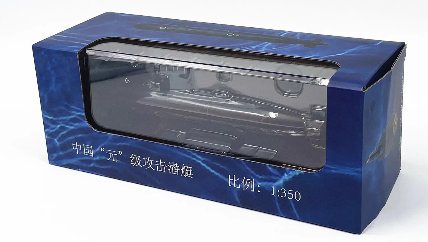 1: 350 Chinese Yuan level attack submarine model Finished product collection ornaments 1: 350 Chinese Yuan level attack submarine model Finished product collection ornaments