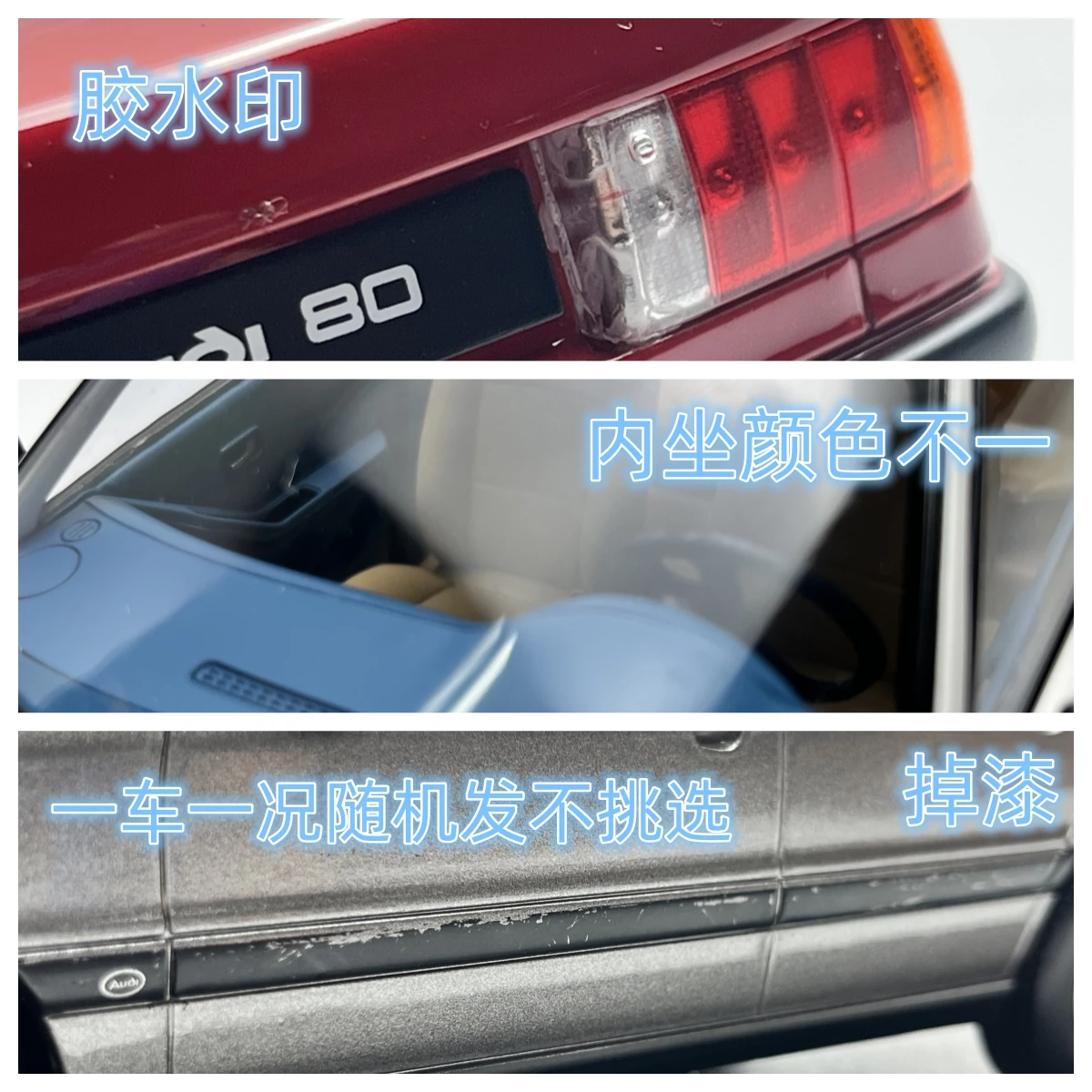 Defects Diecast 1/18 Scale KK Audi 80 B3 Alloy Car Model Collectible Toy Gift Souvenir Display