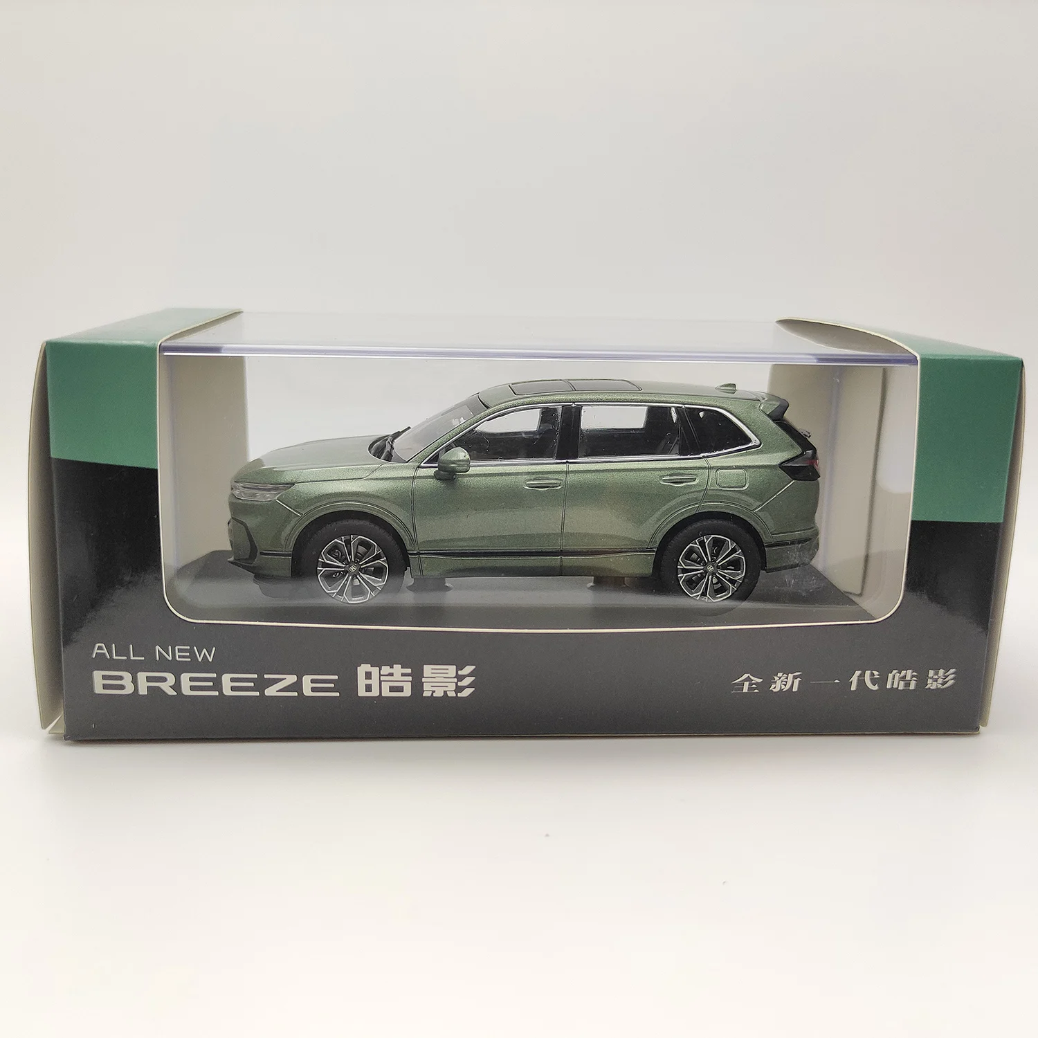 Diecast 1/43 Scale Honda Haoying Simulation Alloy Car Model Collection Toy Gift Display Ornament