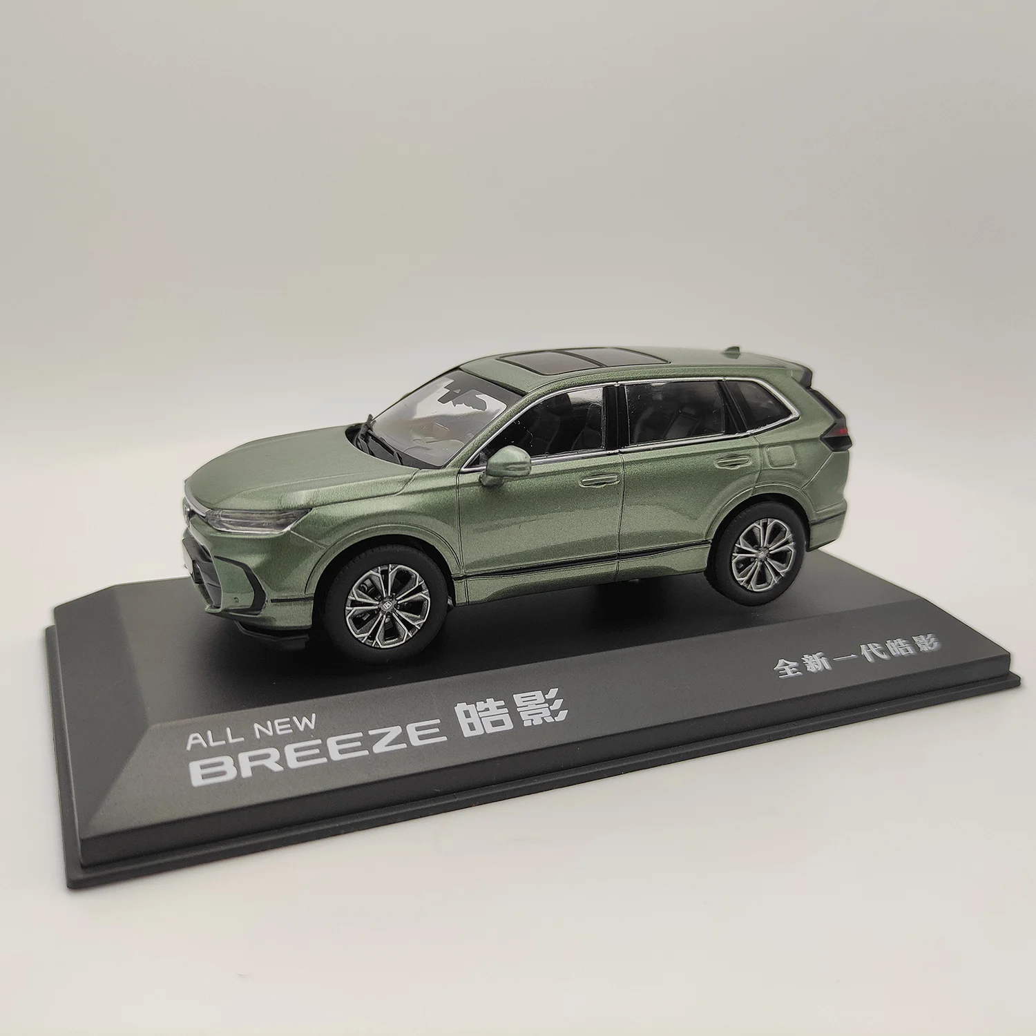 Diecast 1/43 Scale Honda Haoying Simulation Alloy Car Model Collection Toy Gift Display Ornament