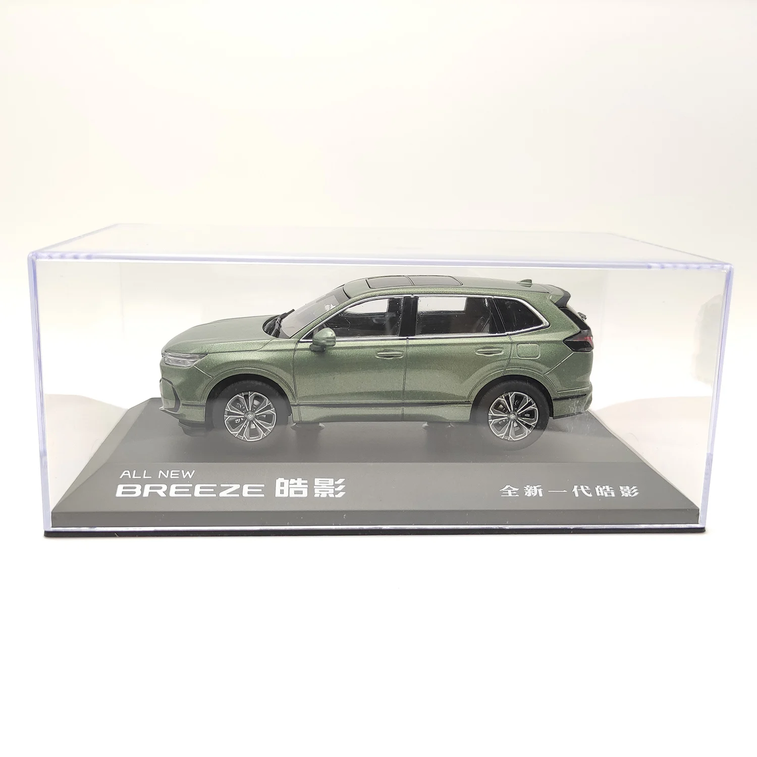 Diecast 1/43 Scale Honda Haoying Simulation Alloy Car Model Collection Toy Gift Display Ornament