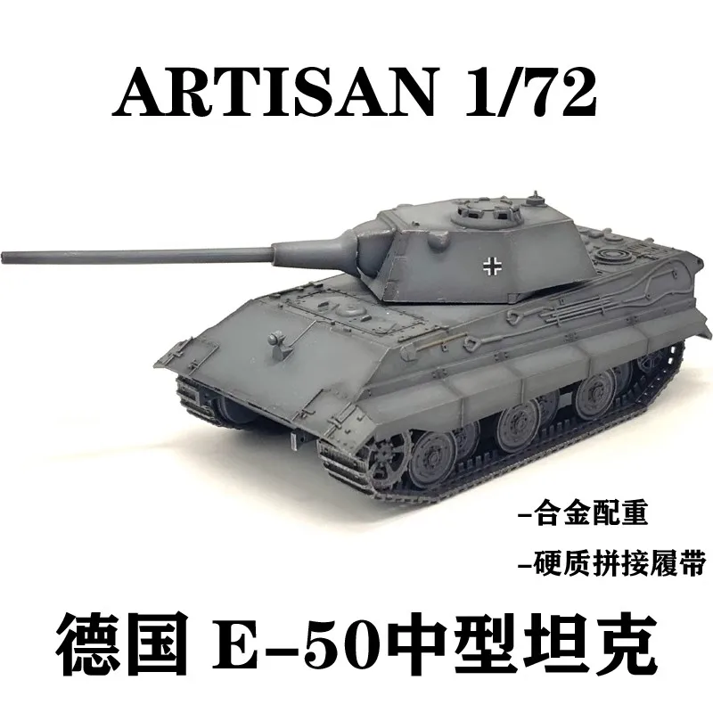 German E50E-50 Medium Tank World Hard Splicing Tracked Tank 1/72 Static Finished Product Toy Model Ornament German E50E-50 Medium Tank World Hard Splicing Tracked Tank 1/72 Static Finished Product Toy Model Ornament