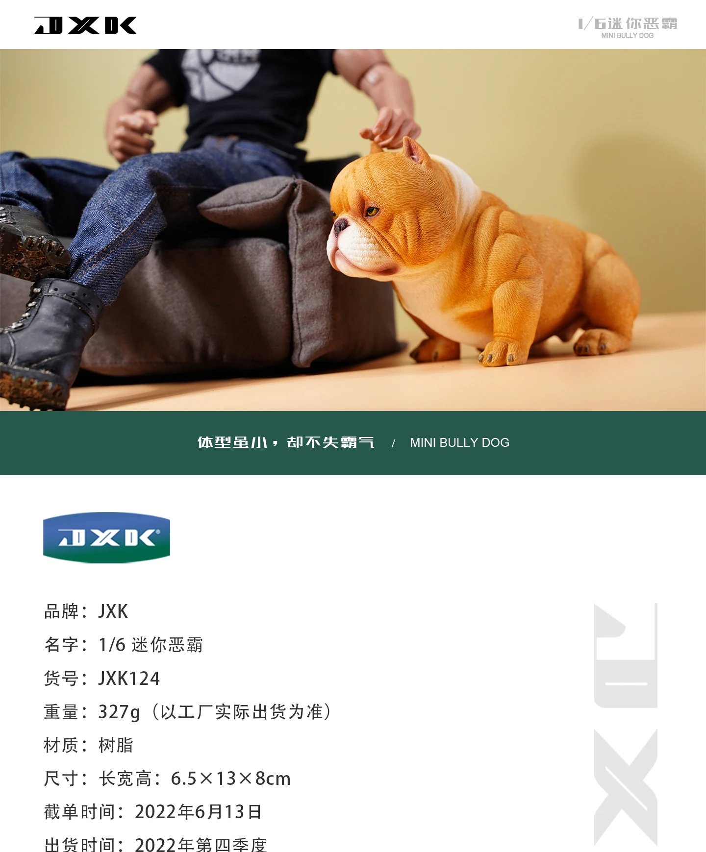 JXK 1/6 Mini Bully Dog Model Cute Animal Figure American Bully Pitbull Collector Pet Decoration Realistic  Educational Gift