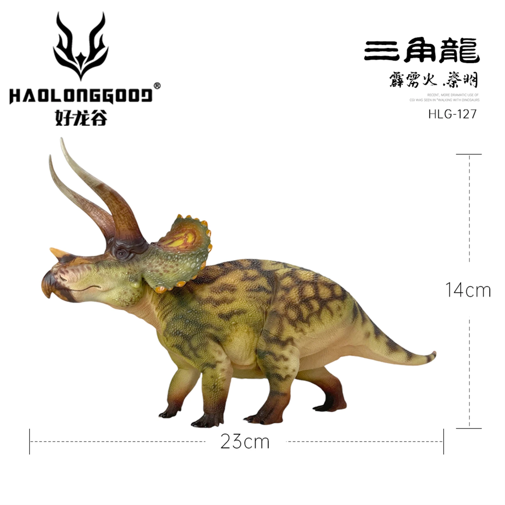 HAOLONGGOOD 1:35 Triceratops Model Ceratopsidae Dinosaur Animal Figure Collection Scene Decoration Birthday Gift