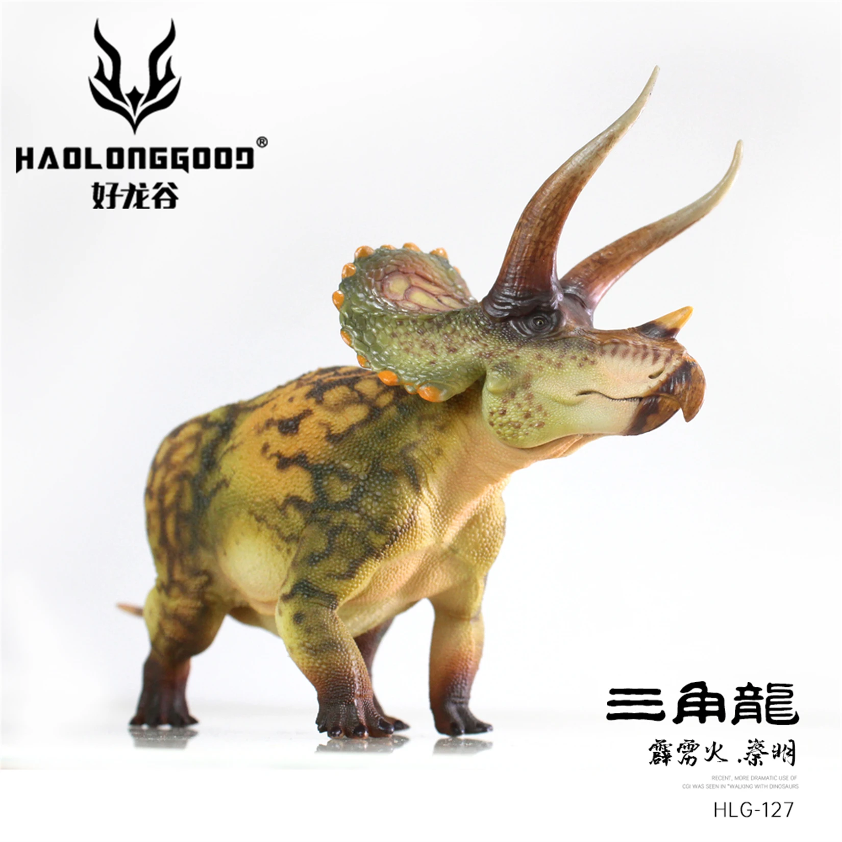 HAOLONGGOOD 1:35 Triceratops Model Ceratopsidae Dinosaur Animal Figure Collection Scene Decoration Birthday Gift