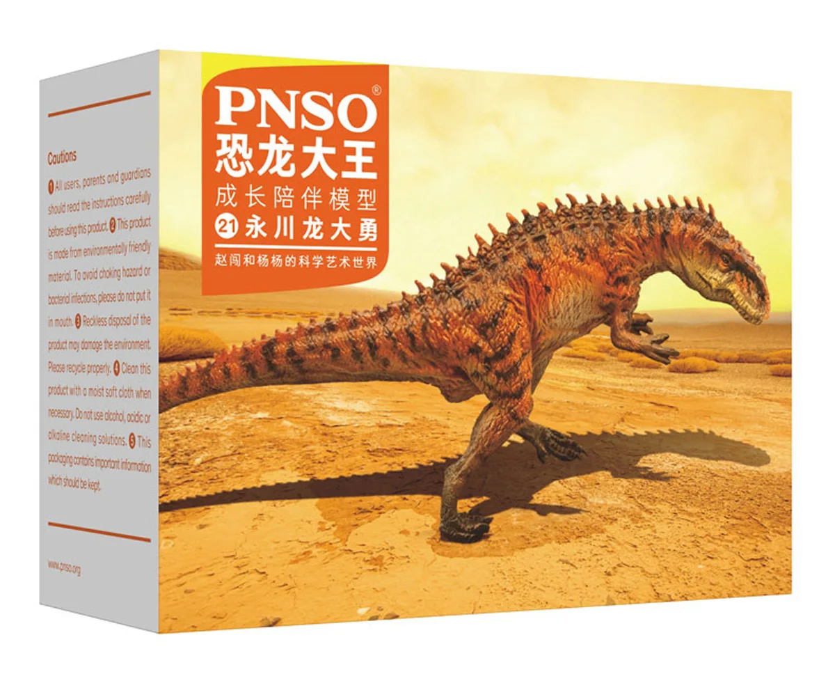PNSO Yangchuanosaurus Mamenchisaurus Gigantoraptor Tsintaosauras Huayangosaurus Dinosaur Figure Collector Animal Science ToyGift