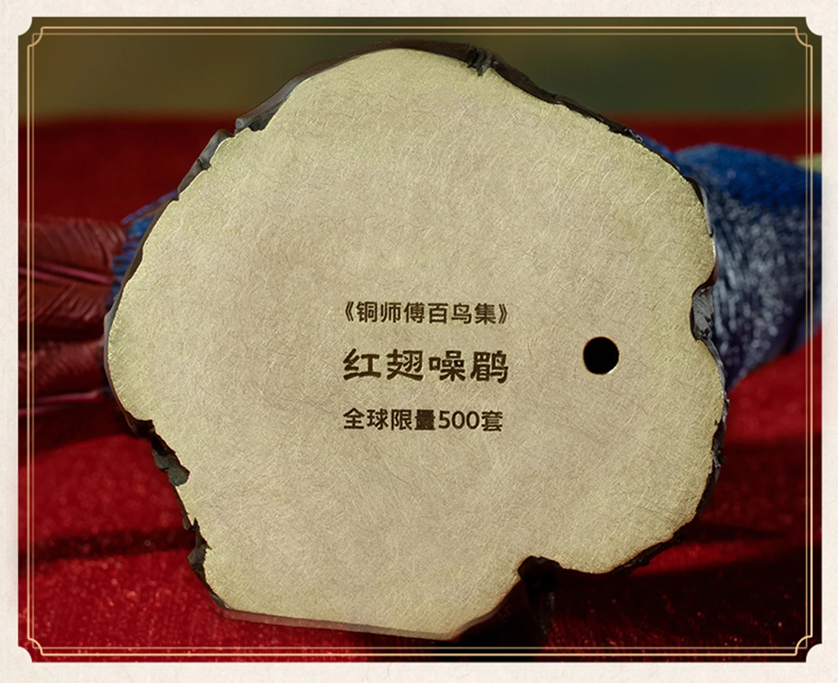 TONGSHIFU Red-winged Laughingthrush Model Brass Birds Collection Statue Decor Birthday Gift Handmade Scene Photography Props